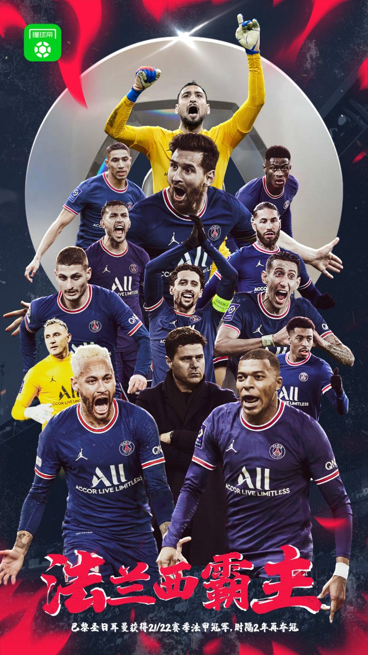 完美体育App下载-尼斯乌纳主场战平对手，保持法甲中下游位置的简单介绍