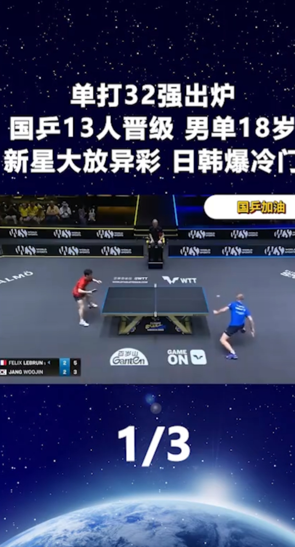 完美体育手机应用-瑞典队迎战德国，胜负难料的激烈比赛的简单介绍